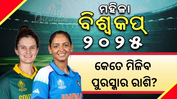 Women s WC