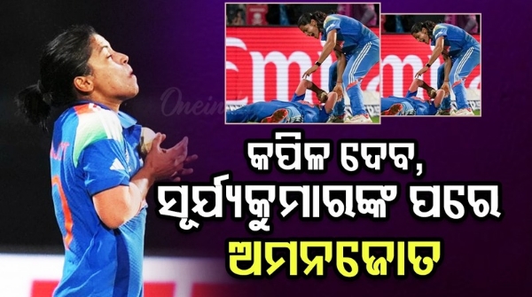 Amanjot Kaur Amanjot Kaur