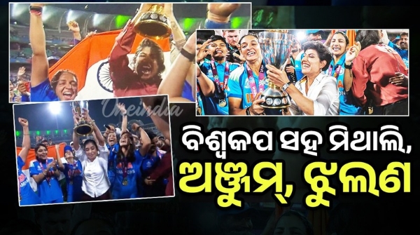 World Cup title to Mithali Raj Jhulan Goswami anjum World Cup title to Mithali Raj Jhulan Goswami anjum