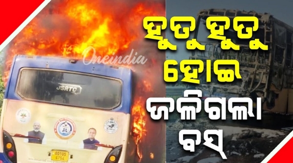 OSRTC bus catches fire at the ghat