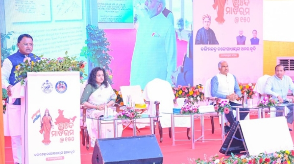 Chief Minister mohan majhi sang Vande Mataram at Lok Seva Bhavan