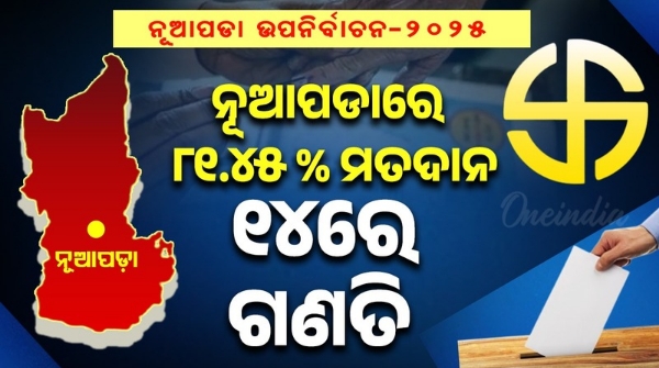 81 45 percent voter turnout in Nuapada