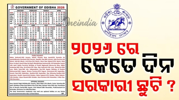 Calendar for 2026 released 29 public and government holidays