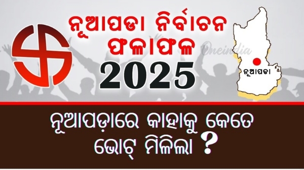 Nuapada By-Election