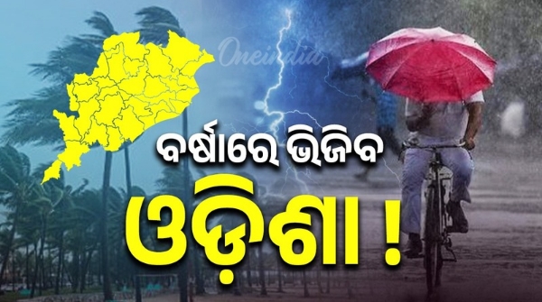 Rain likely next week Low pressure between November 21 and 24