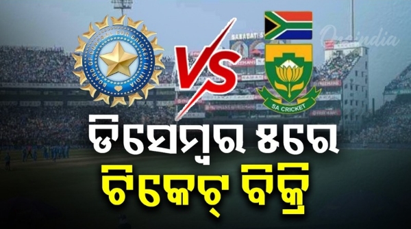 Barabati Twenty-20 Online tickets from December 1 Barabati Twenty-20 Online tickets from December 1