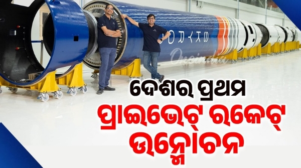 Big step in domestic space exploration