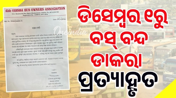 Decision to call for bus strike from December 1 withdrawn