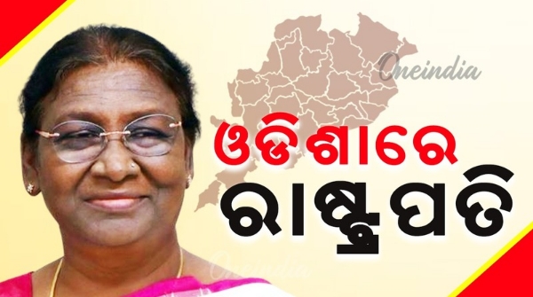 President Draupadi Murmu arrives at Bhubaneswar airport