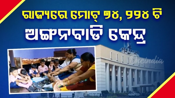 Odisha Assembly Odisha Assembly