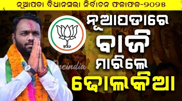JaY Dholakia is the new leader of Nuapada He won by a margin of 82 911 votes