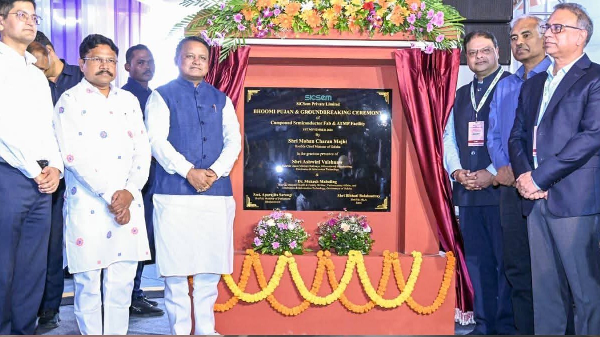 ରାଜ୍ୟର ପ୍ରଥମ ସେମି କଣ୍ଡକ୍ଟର କେନ୍ଦ୍ରର ଶିଳାନ୍ୟାସ କଲେ ମୁଖ୍ୟମନ୍ତ୍ରୀ | Chief Minister lays foundation stone of state's first semiconductor center - Odia Oneindia
