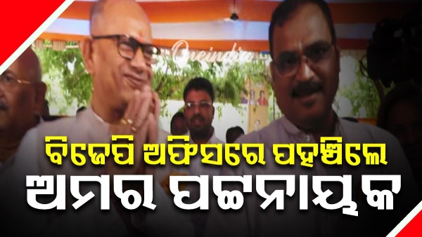 Amar Patnaik