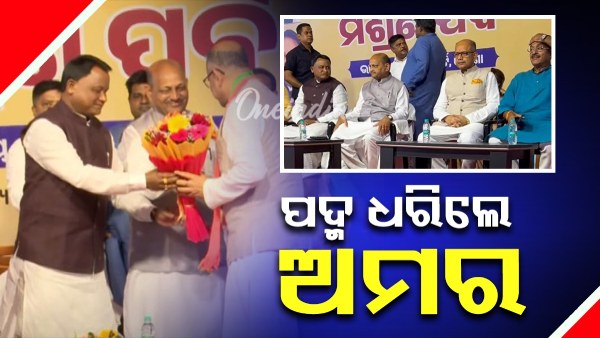Amar Patnaik