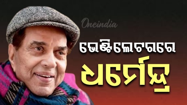 Dharmendra