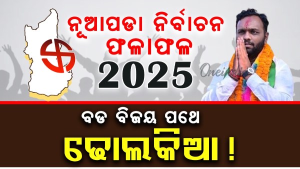 BJP candidate Jai Dholakia