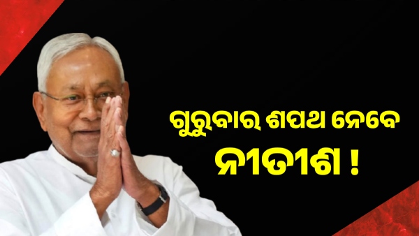 nitish kumar