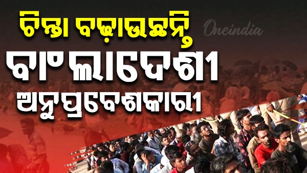 Bangladeshi increasing in Odisha