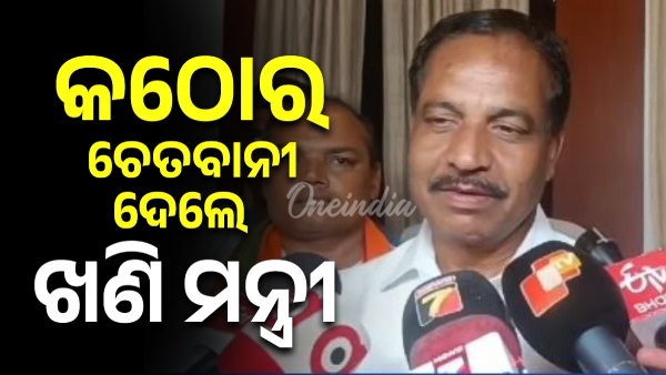 bibhuti jena