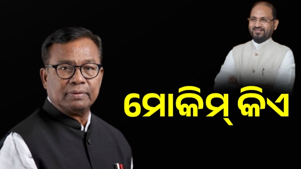 PCC President s response