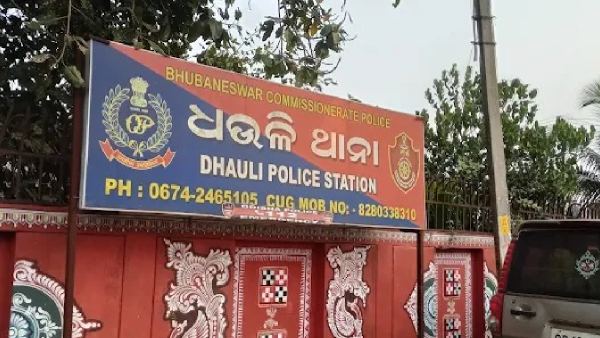 Dhuuli