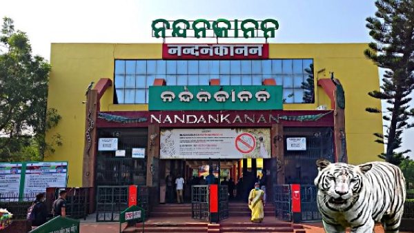 Nandankanan s