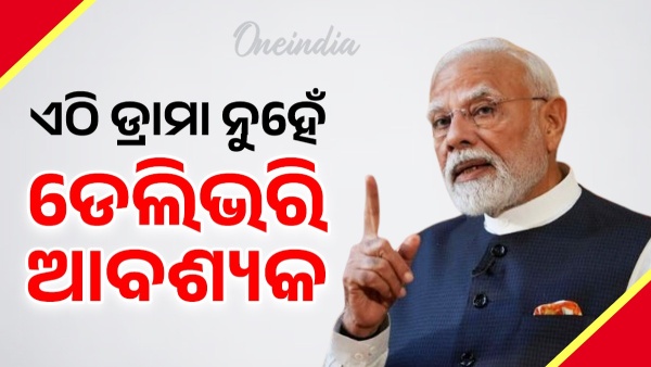 modi