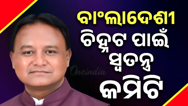 mohan majhi