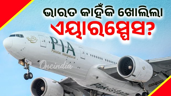 India opens airspace