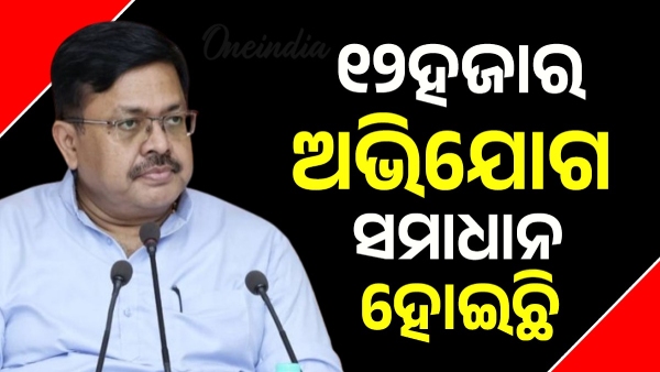 Law Minister