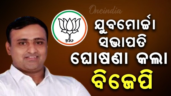 Abhilash Panda