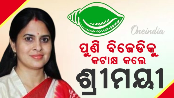 Srimayi s