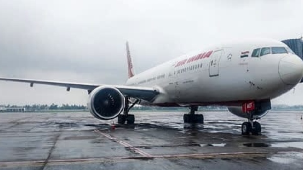 Bhadrapur airport