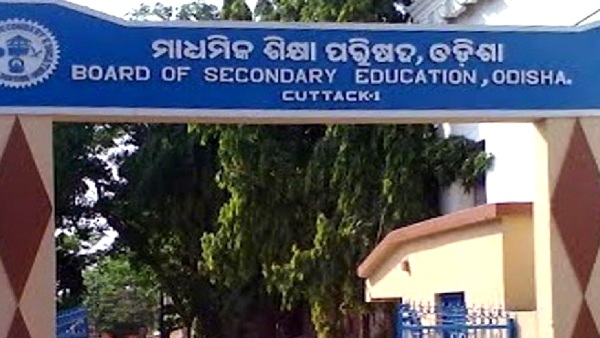 Odia language exam Odia language exam