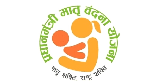 Pradhan Mantri Matru Vandana Yojana Pradhan Mantri Matru Vandana Yojana