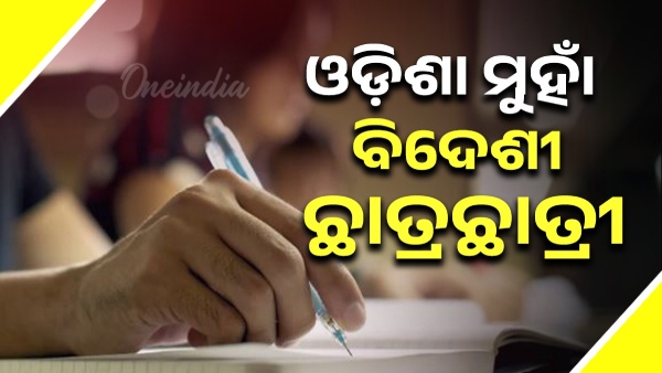students