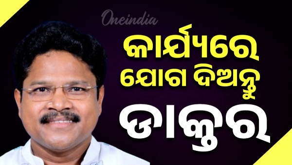 mukesh mahalinh