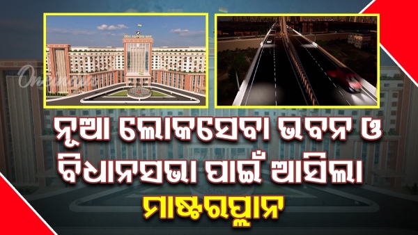 Seva Bhavan and Assembly