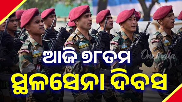 Army Day