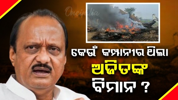 AJIT PAWAR AJIT PAWAR