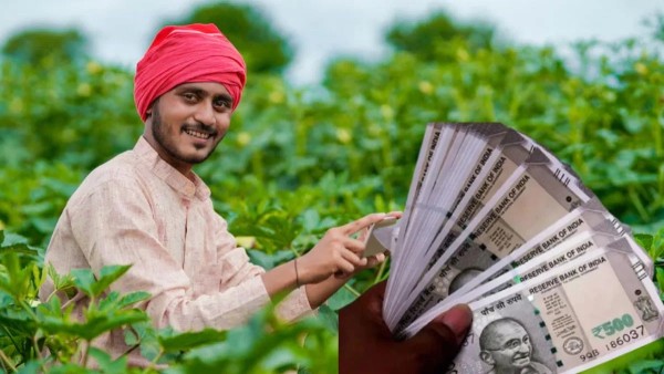 CM Kisan CM Kisan