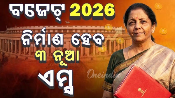 Nirmala makes