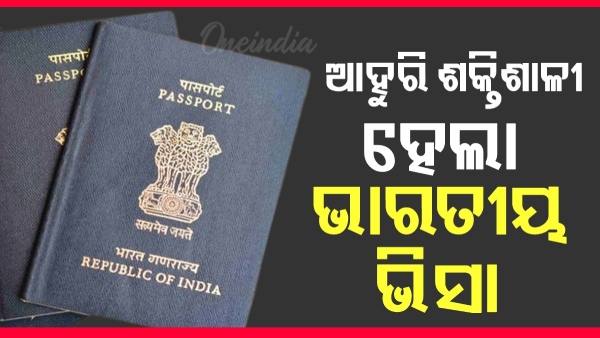 Indian passport