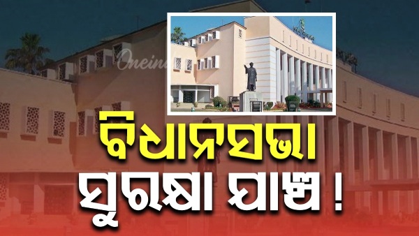 Assembly premises