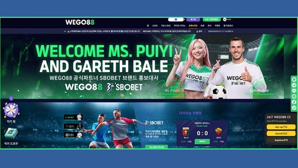 2026년 롤 토토 사이트