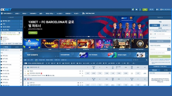 2026년 롤 토토 사이트