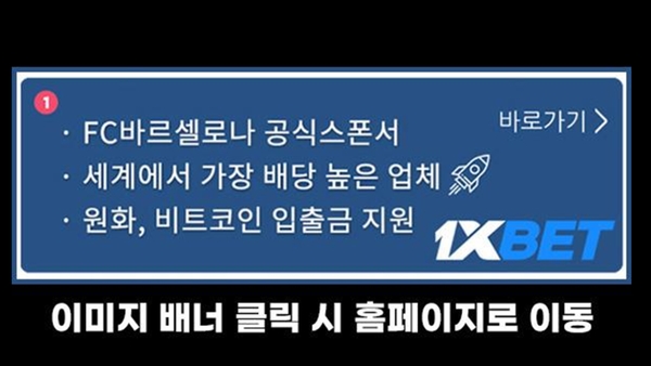 2026 Football Betting Site Recommendations Safe and High Payouts