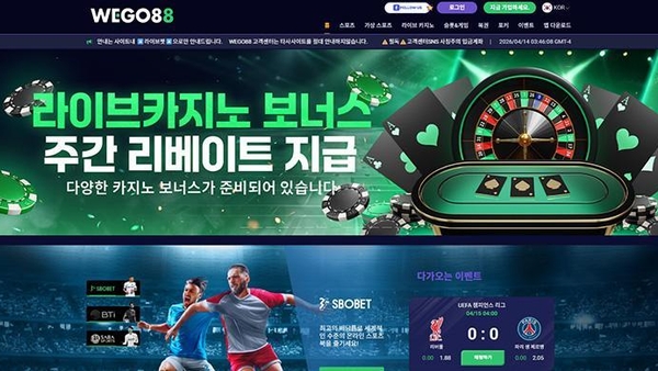 최고의 바카라 사이트 추천
