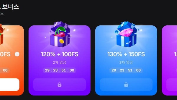 1WIN 이용 전 필수 가이드