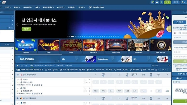 1XBET 올인원 가이드 총정리 1XBET 올인원 가이드 총정리